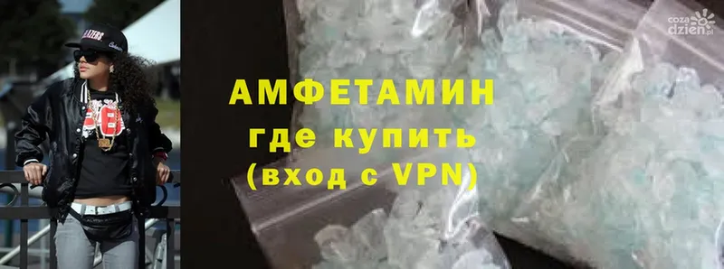 закладка  Сарапул  Amphetamine 97% 