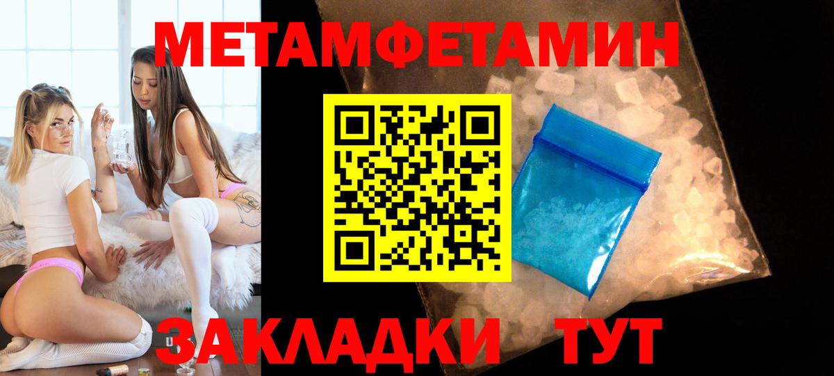 АМФ 98% Сарапул