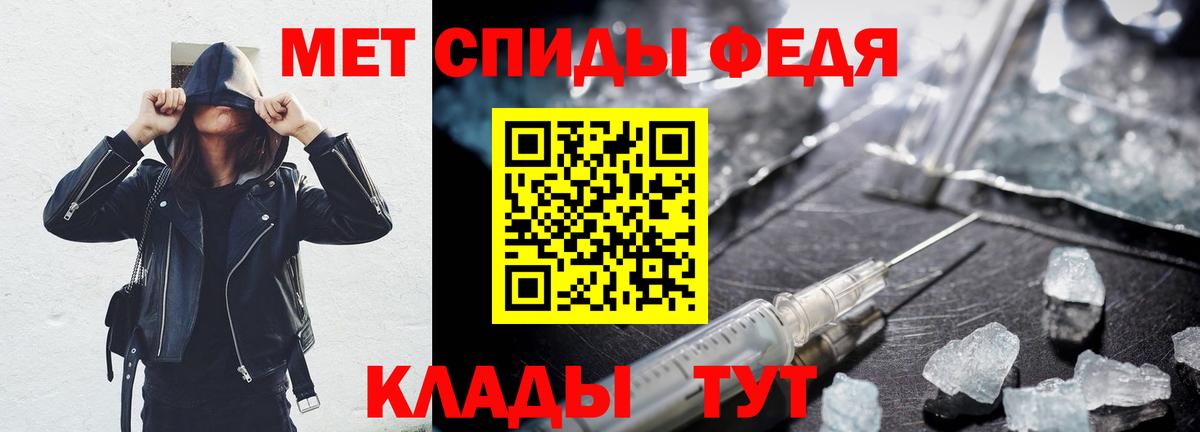 АМФЕТАМИН  АМФ 98%  Вход с VPN  гидра зеркало  Сарапул 
