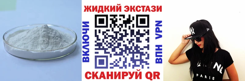 БУТИРАТ буратино  дарнет шоп  Сарапул 