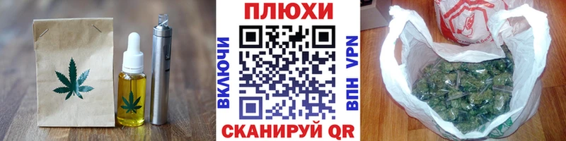 Cannafood конопля  Сарапул 
