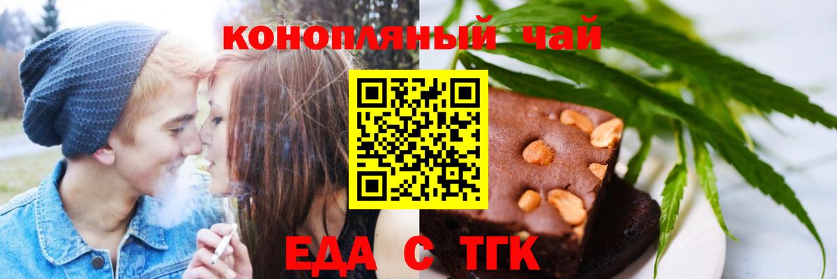 Конопля  Метадон  Меф кристаллы  Сарапул  Мефедрон  Вход с VPN  Гашиш  НБОМе  Alpha-PVP СК   Cocaine  COCAIN 