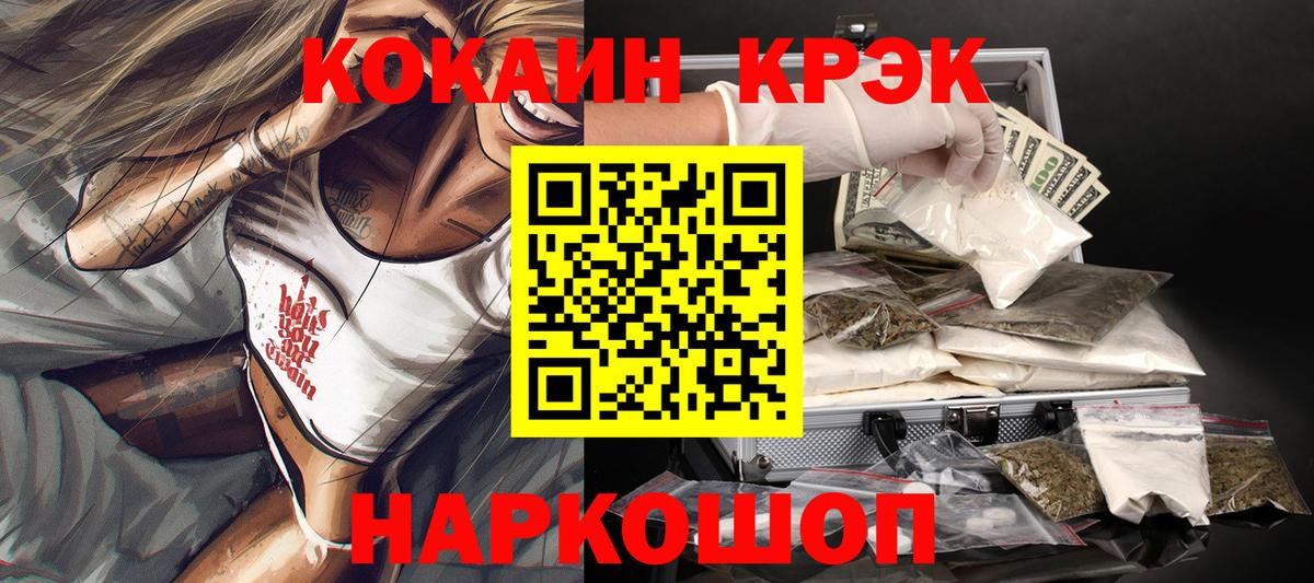 КОКАИН VHQ Сарапул