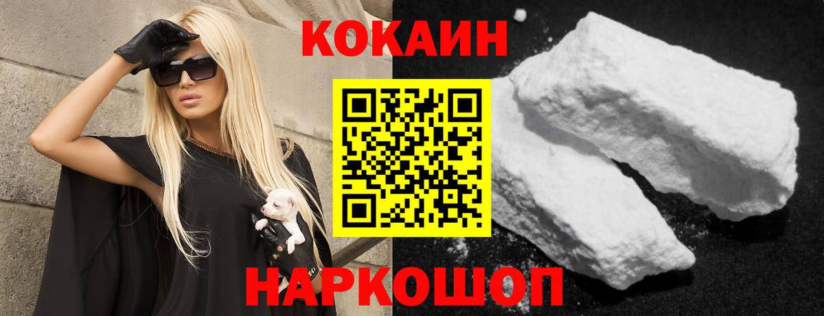 купить наркотик  Кокаин 99%  Cocaine VHQ  Вход с VPN  Сарапул  Cocaine 