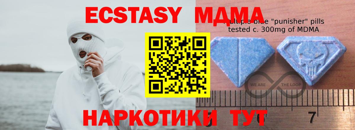 Каннабис  Вход с VPN  НБОМе  МДМА  Сарапул  МЕФ  Гарик  COCAIN  Бошки Шишки 