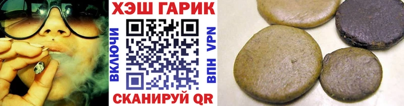 купить наркотик сайты даркнета состав ГАШ AMNESIA HAZE Сарапул