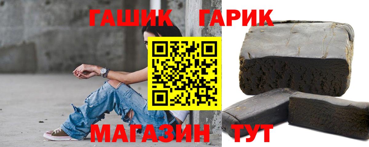 ГАШ Premium Сарапул