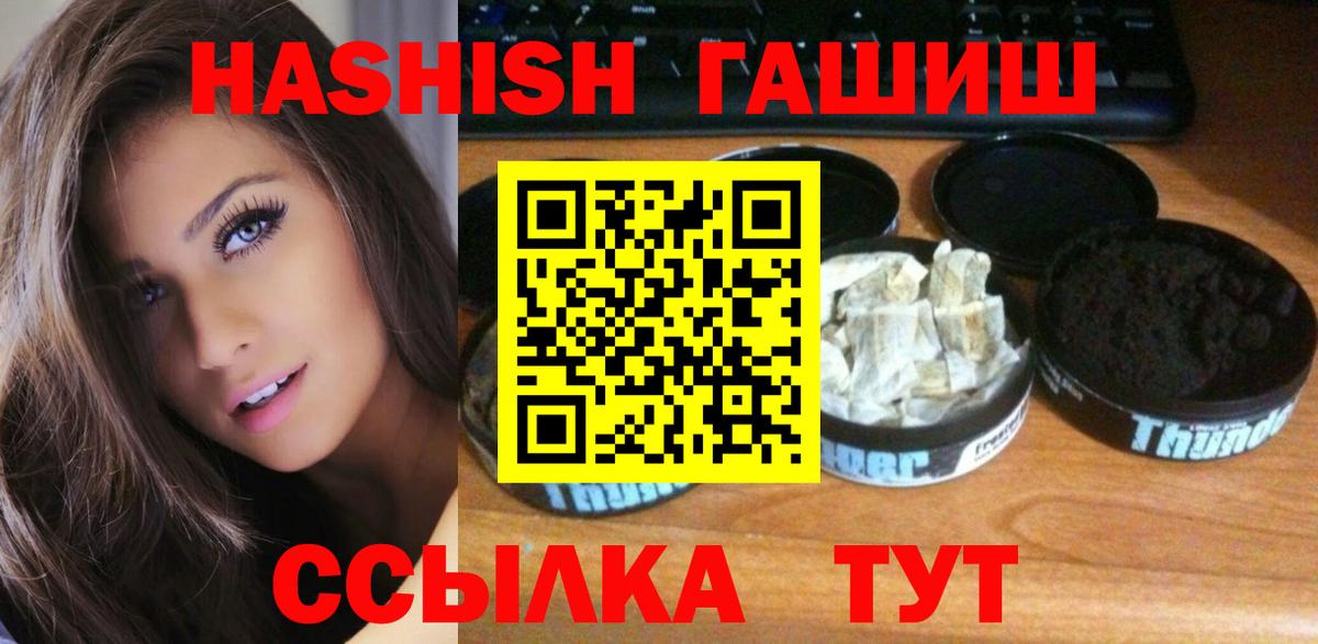 Сарапул  Гашиш ice o lator  ГАШИШ Cannabis  Вход с VPN 
