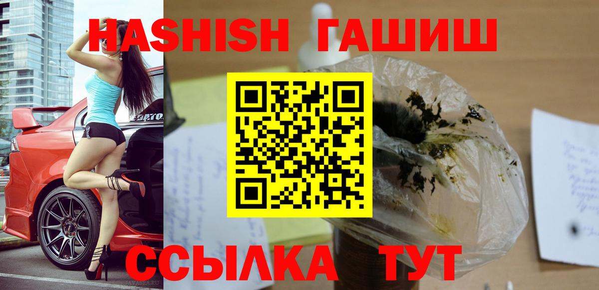 купить закладку  Сарапул  ГАШ Cannabis  ГАШИШ индика сатива 