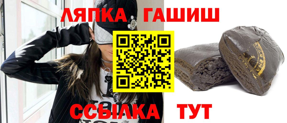 ГАШИШ гарик Сарапул