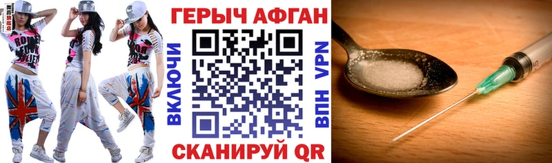 ГЕРОИН Heroin  Сарапул 