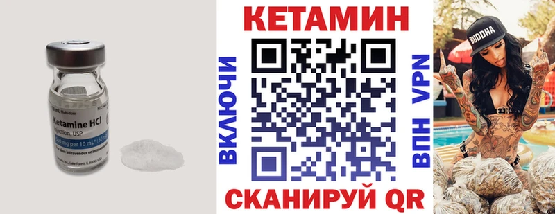 хочу Сарапул Кетамин ketamine