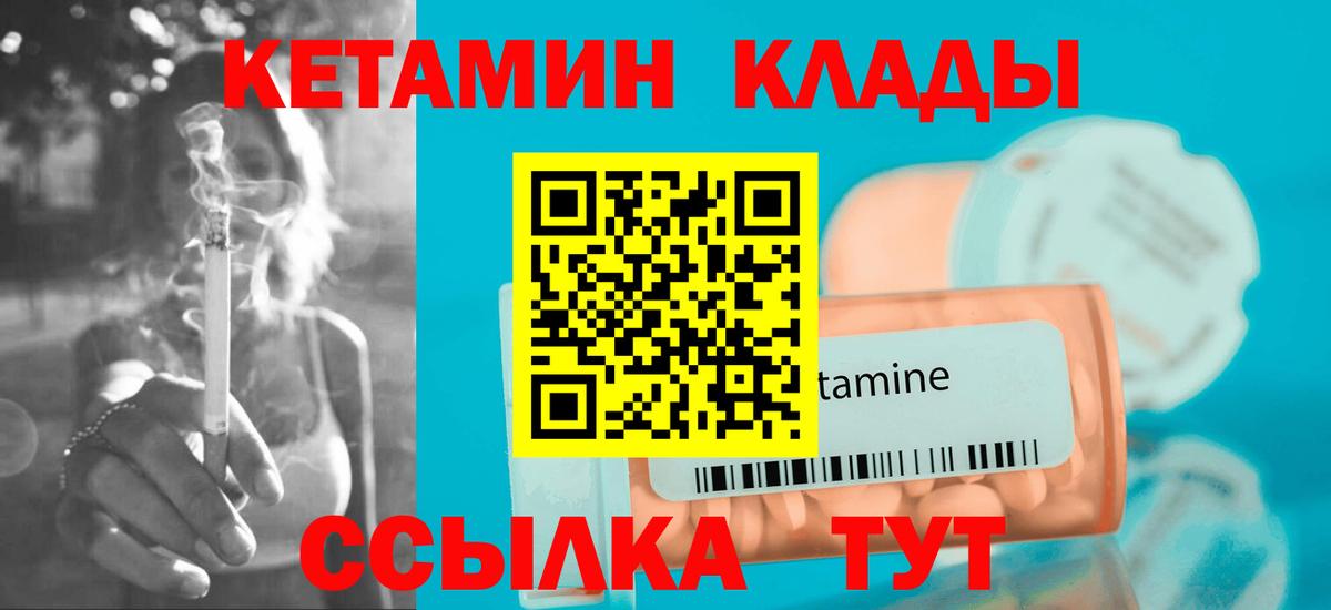 Сарапул  Кетамин VHQ  kraken онион  Вход с VPN 