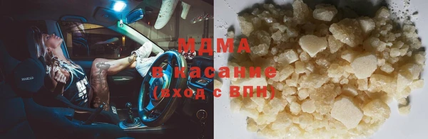 apvp Осинники