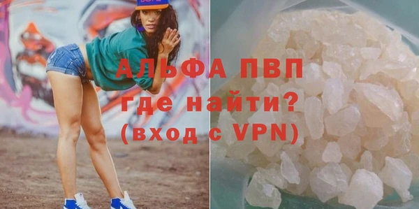 первитин Нягань