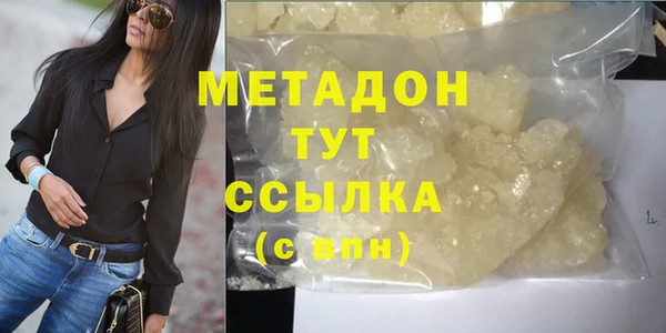 apvp Осинники