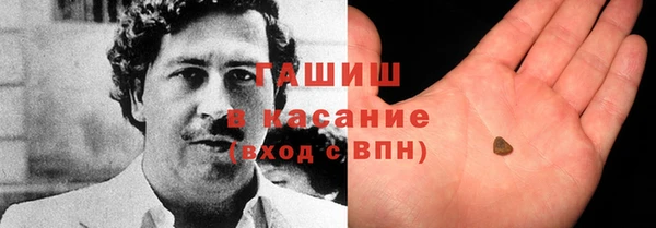 стафф Осташков