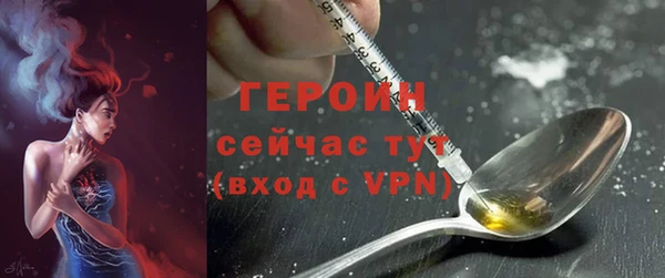 первитин Нягань