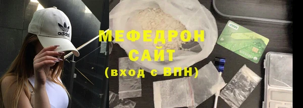 первитин Нягань