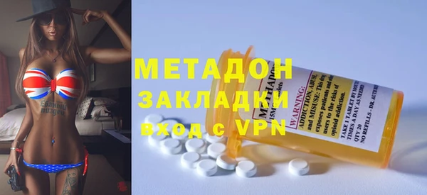 стафф Осташков