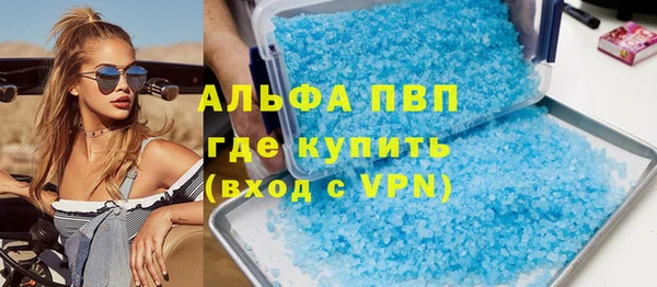 первитин Нягань