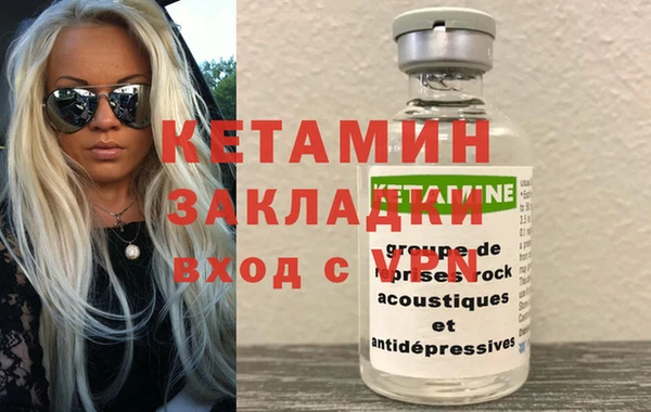 первитин Нягань
