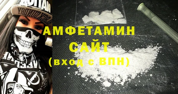 первитин Нягань