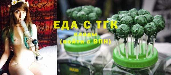 первитин Нягань