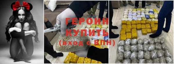 первитин Нягань