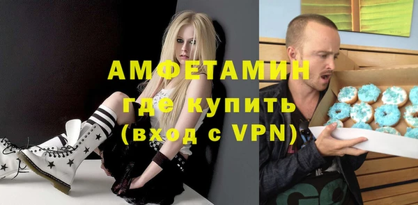apvp Осинники
