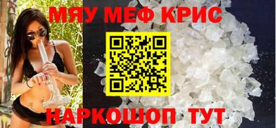 мдпв Балаково