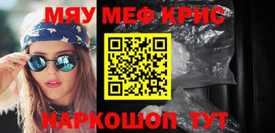 мдпв Балаково