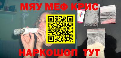 экстази Гусиноозёрск