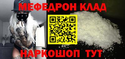 экстази Гусиноозёрск
