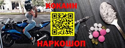 экстази Гусиноозёрск