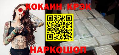 экстази Гусиноозёрск