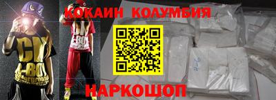 марки lsd Балашиха