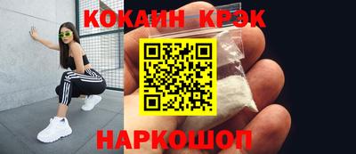 прущие грибы Гусь-Хрустальный
