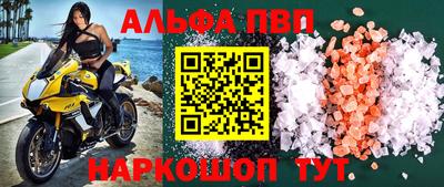 марки lsd Балашиха