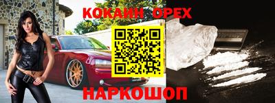 бутик Балахна