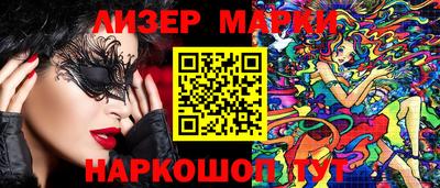 бутик Балахна