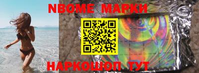 марки lsd Балашиха