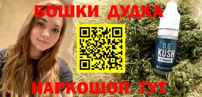прущие грибы Гусь-Хрустальный