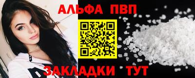 марки lsd Балашиха