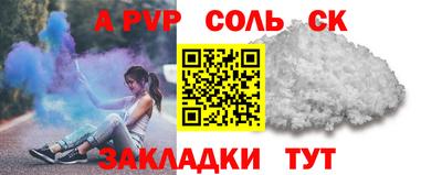 марки lsd Балашиха