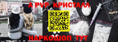 прущие грибы Гусь-Хрустальный