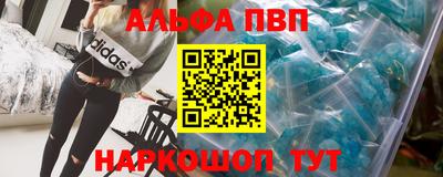 мдпв Балаково