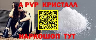 первитин Абакан
