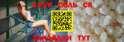 марки lsd Балашиха