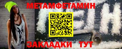 экстази Гусиноозёрск